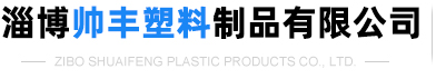 山東賽斯特冷凍系統有限公司